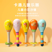 Baby sandhammer baby early to teach music percussion instrument sand ball children shaking subells for chasing after training toys