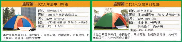 Lều xác thực ngoài trời 3-4 người đôi lều cắm trại chống nắng lều cắm trại Nhiều người lều mưa - Lều / mái hiên / phụ kiện lều