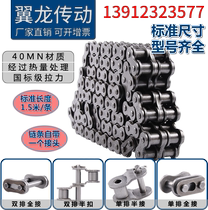 06B to 2 5 inch industrial chain lifting equipment chain 428 10A 12A 16A 20A standard parts