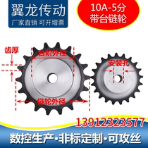 45 steel 5 points 10A single row sprocket chain gear chain chain 10 teeth to 34 teeth 4 points chain disc can be opened