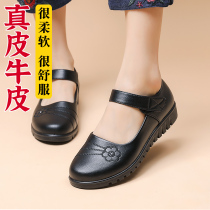 Old man shoes Spring and autumn single shoes middle and old leather Mommy shoes comfortable and anti-slip soft soles old lady shoes