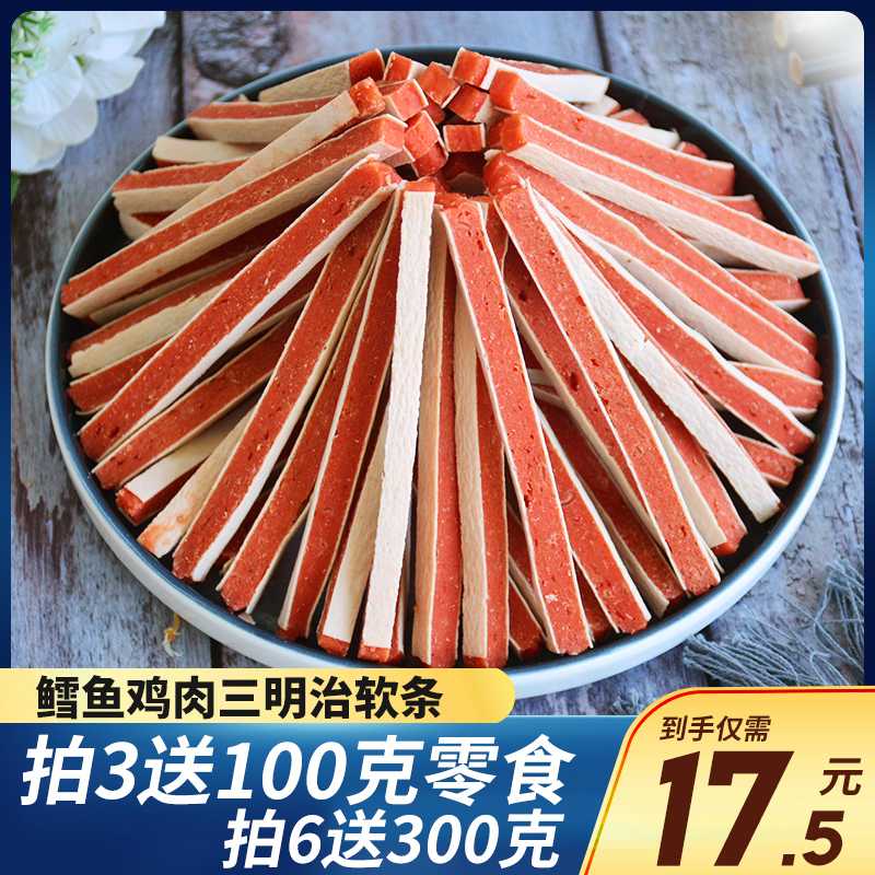 National 24 provincial dogs snacks pet dog sandwiches quality chicken cod small sushi sandwich strips 800G