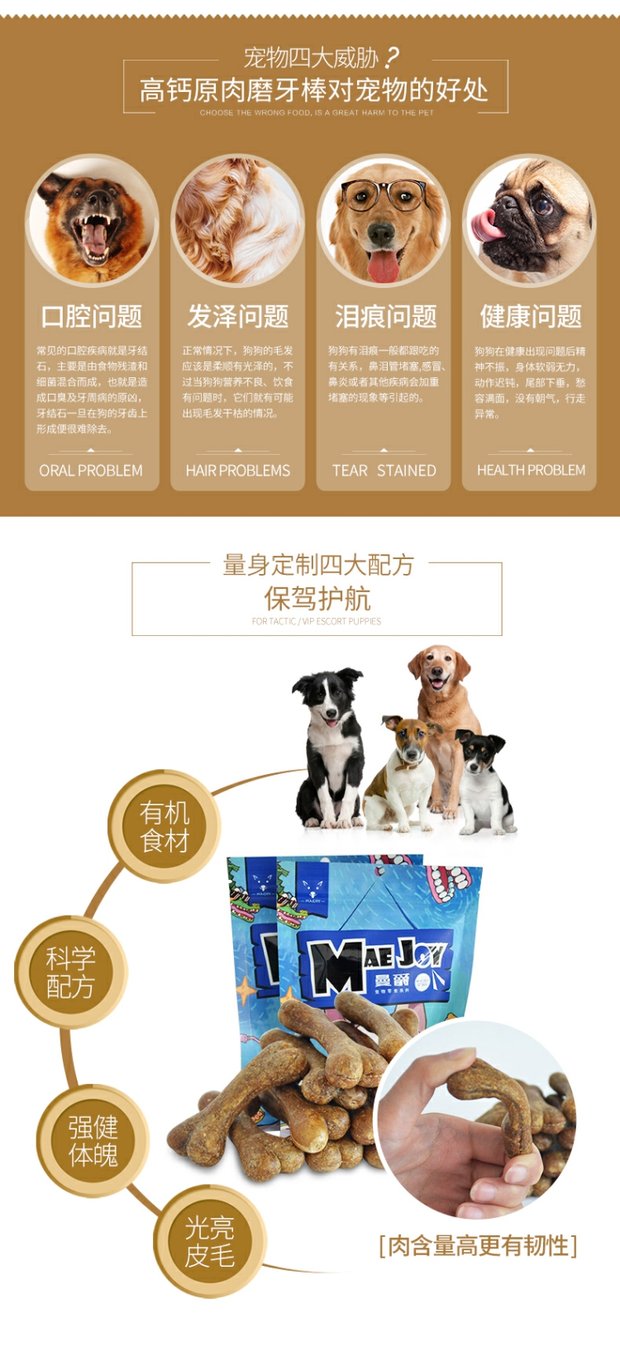 Chó ăn vặt có hàm lượng canxi cao răng hàm Chó răng hàm sạch răng nhai răng nhai đến hôi miệng đồ ăn cho chó poodle
