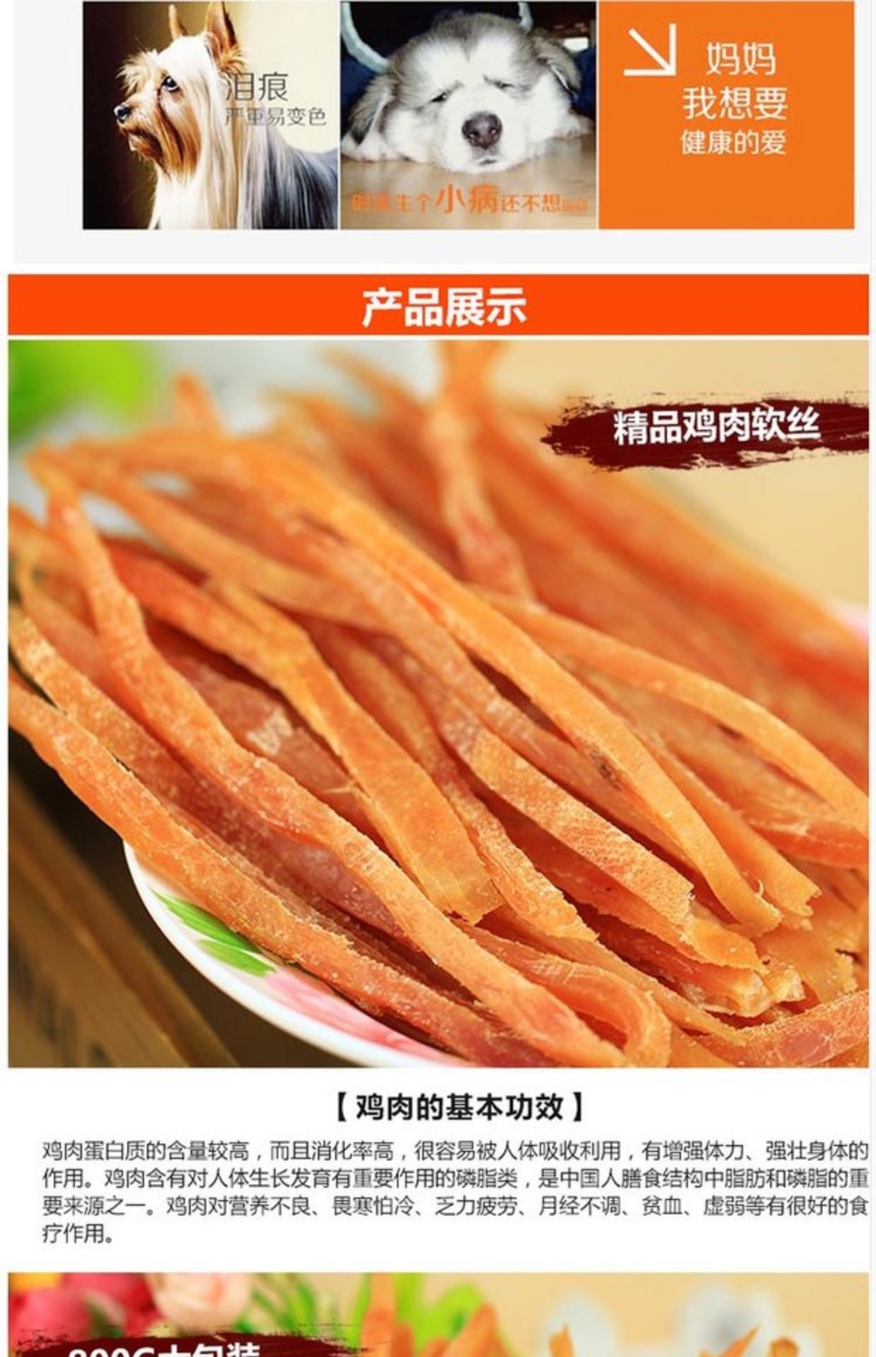Ưu đãi đặc biệt 5 gói thịt gà mềm băm nhỏ 100g đồ ăn nhẹ cho gà thức an cho chó giá rẻ