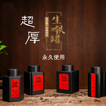 Tea cans pig iron metal cast iron seal retro black tin cans tin box Puer packaging tea cans tin cans tea warehouse