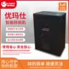 Umax U-X80 new product, business office large-scale granular low-noise shredder, large paper shred capacity shredder