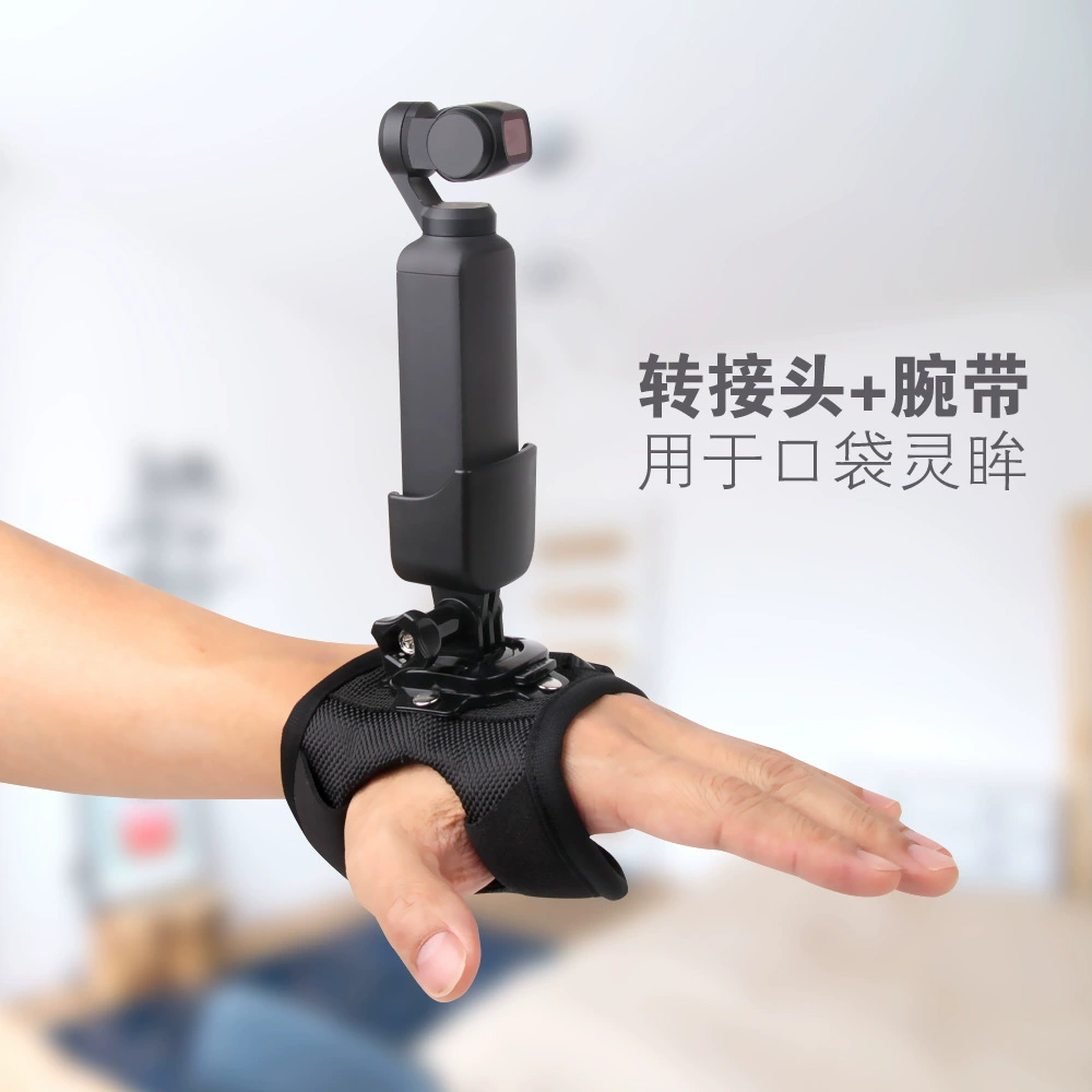 Bộ điều hợp DJI Pocket PTZ Camera Ling Oo Dây đeo cố định cổ tay OSMO POCKET / Phụ kiện GOPRO - Phụ kiện VideoCam