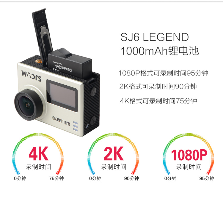 SJCAM SJ6legend chuyên dụng pin dự phòng gốc 1000 phụ kiện máy ảnh thể thao chống nước