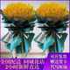 Opening barley flower basket flowers a pair of tripods same city courier opening housewarming send Guangzhou Shenzhen Nanyang Zhengzhou