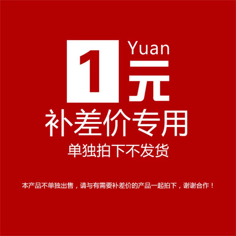 How much is the difference between the hyperlink and the postage? Thank you for your cooperation