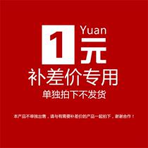 How much is the difference between the postal fee? Thank you for your cooperation.