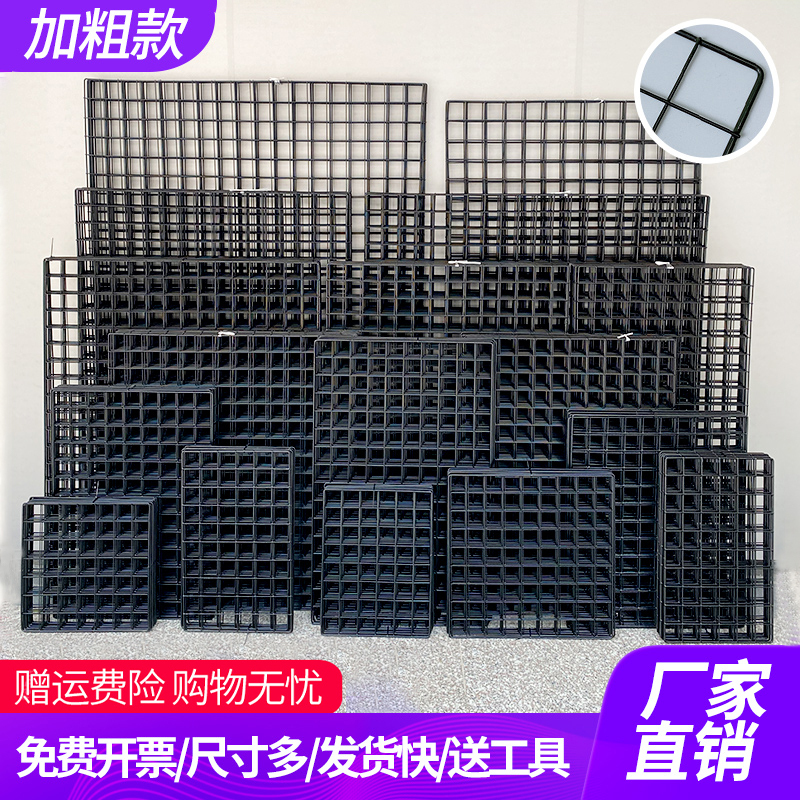 Black Thick Mesh Grid Supermarket Wall Shelf Iron Mesh Guardrail Wire Grid Mesh Exhibition Display Rack Hanging