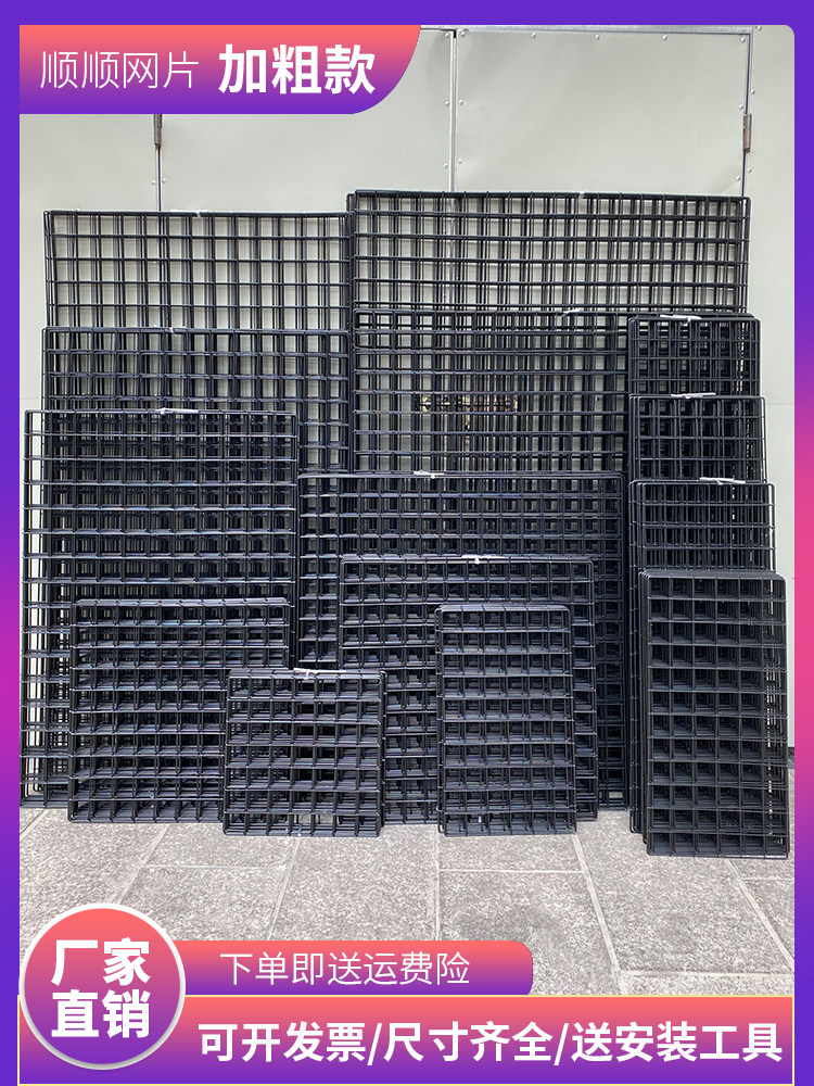 Black bold mesh mesh Photo wall hanging jewelry Iron mesh fence shelf Lattice mesh exhibition display rack hanging