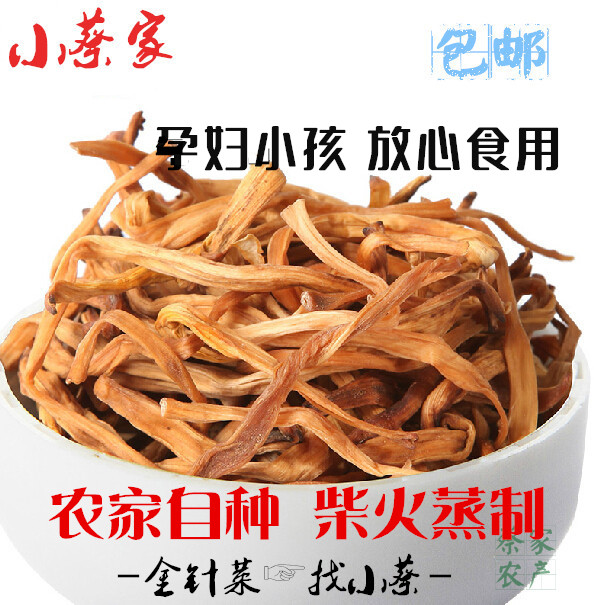 Farmhouse Yellow Flower Vegetable Dry Goods Farmhouse Quality Dry Yellow Flowers Gold Needle Vegetable No Sulphur Smoked Dry Origin Direct 500g 