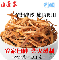 Farm yellow cauliflower dried goods Farm high-quality dried yellow cauliflower sulfur-free smoked dried origin direct sales 500g