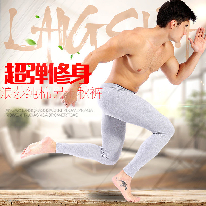 Romansa Men's Pure Cotton Sanitary Pants Slim Fit Pants Tight Fit Pants Youth Workout Base Cotton Wool Pants Single Piece Warm Pants