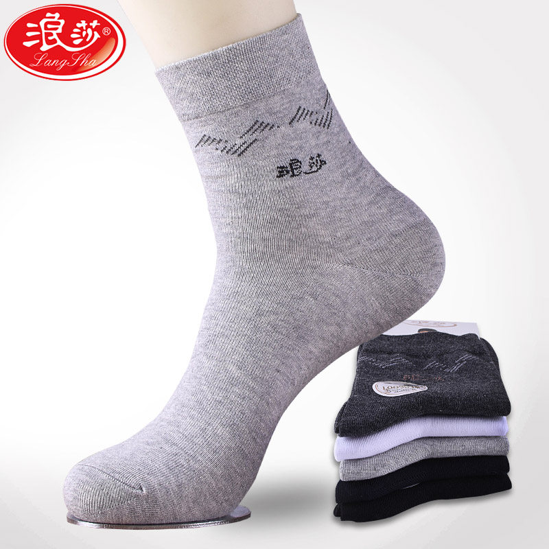 Langsha socks men's summer pure cotton socks men's socks autumn and winter mid-tube socks deodorant sweat-absorbing sports four seasons men's cotton socks