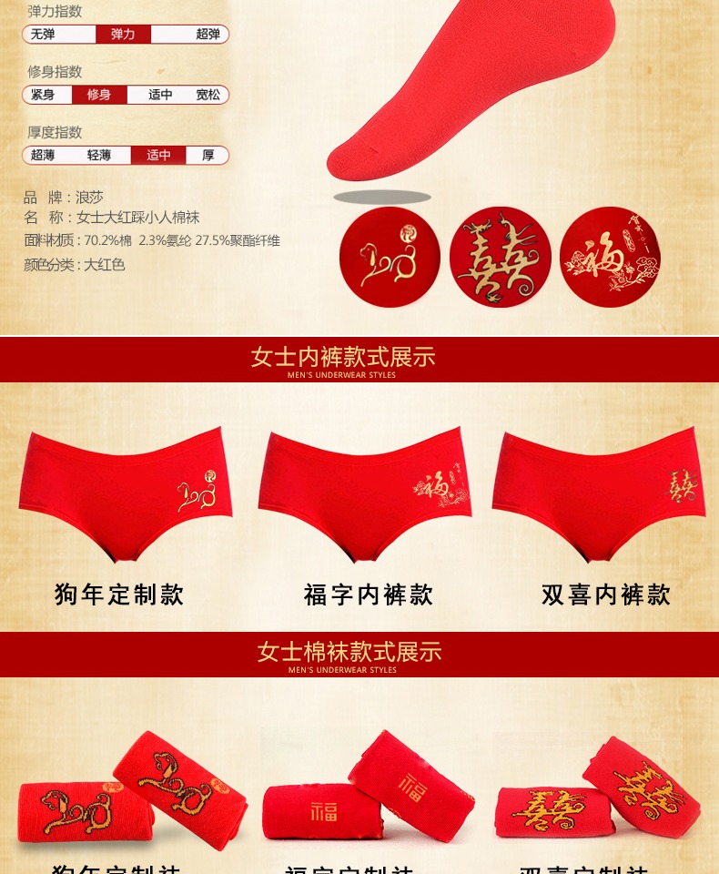 Langsha natal người phụ nữ liền mạch áo ấm cơ thể cộng với nhung dày Slim vest đỏ lớn dưới ao nguc