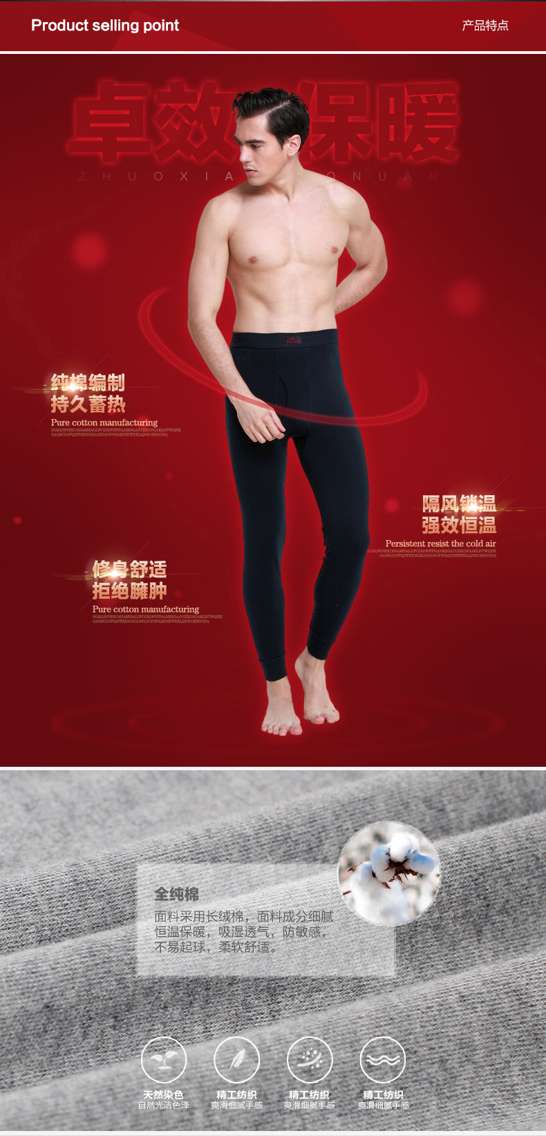 Pantalon collant jeunesse simple en coton - Ref 752637 Image 7