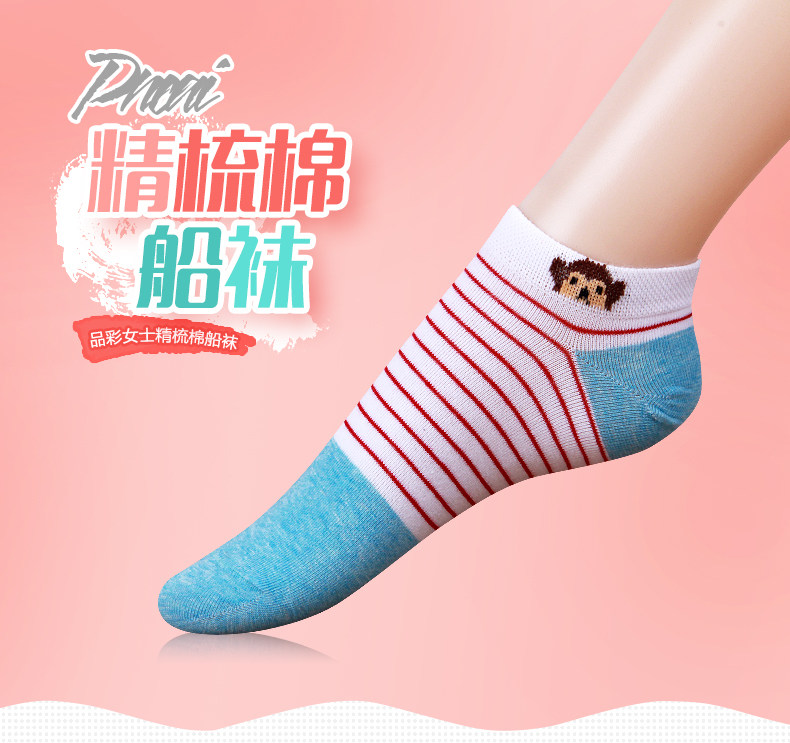 Chaussettes - collants R2635 - Ref 763433 Image 6