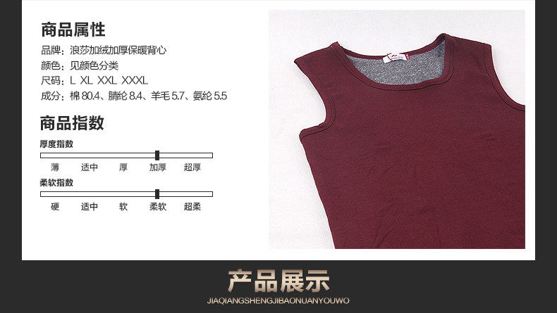 Sous-vêtement chaud jeunesse MKL88520 en coton - Ref 716085 Image 12