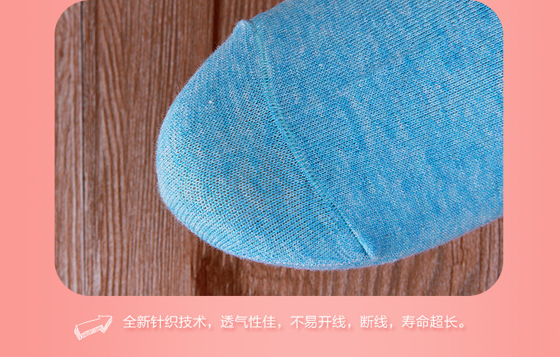 Chaussettes - collants R2635 - Ref 763433 Image 12