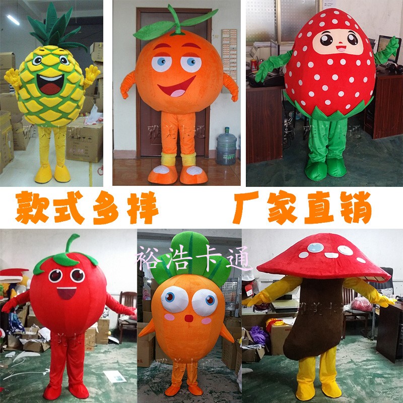 Orange Fruit Cartoon Character Costume Vegetable Carrot, Mushroom Walking Performance Doll Costume Stage Props
