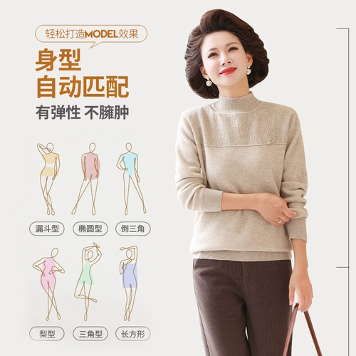 Пуховик для матери, трикотажный зимний базовый приятный телу свитер, в западном стиле, 2022, высокий воротник, свободный крой