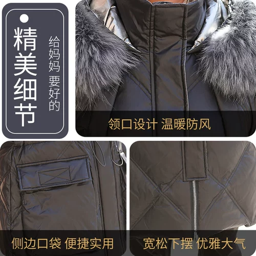 Демисезонный пуховик для матери, модная куртка, для среднего возраста