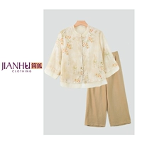 #Apricot цвета с брюками хаки