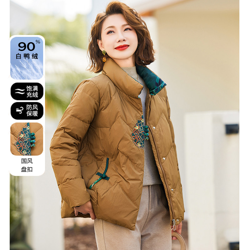 Middle aged mother winter clothing down jacket with short and noble blouses wide Mrs. Winter small cotton padded jacket-Taobao