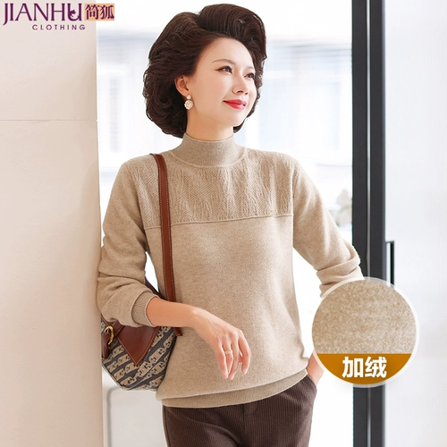 Пуховик для матери, трикотажный зимний базовый приятный телу свитер, в западном стиле, 2022, высокий воротник, свободный крой