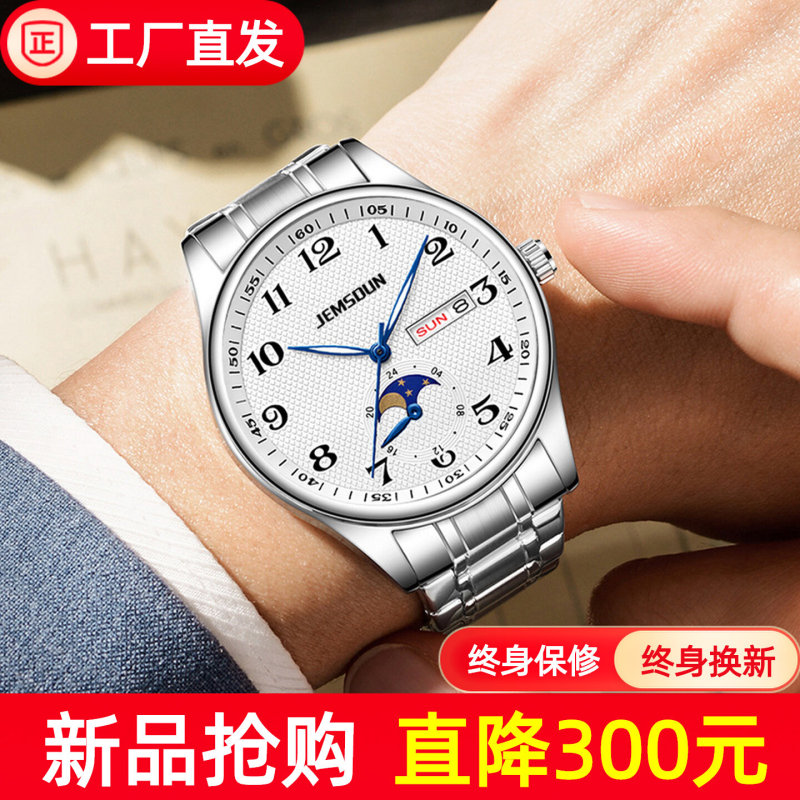 Hollow-Out New Four-Hand Moon Phase Pure Digital Dual Calendar Series Men's Watch Luminous Waterproof Business Watch Men's Watch Hollow-Out New Four-Hand Moon Phase Pure Digital Dual Calendar Series Men's Watch Luminous Waterproof Business Watch Men's Watch