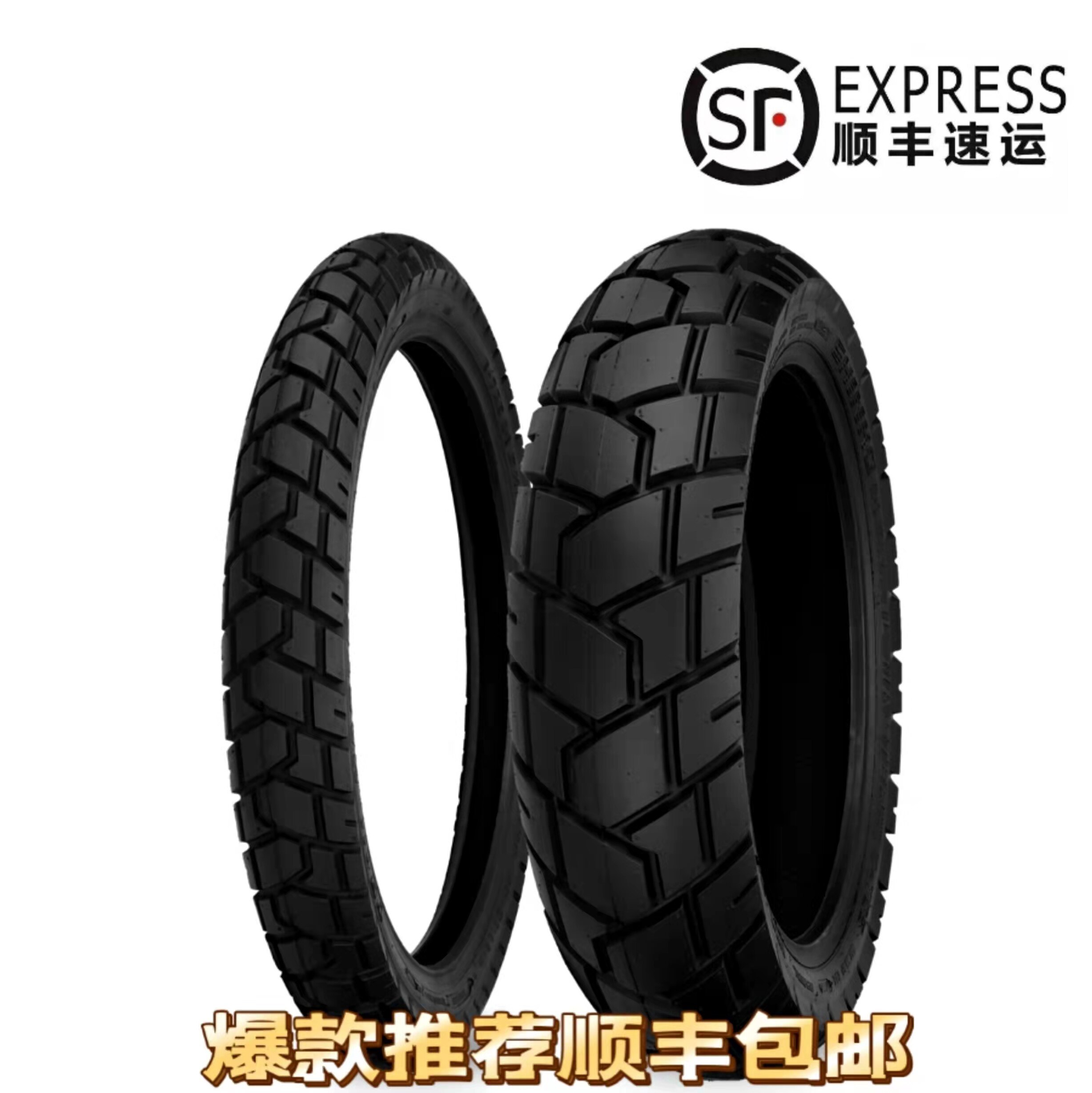 God Steel Locomotive Tortoise Back Tire F800GS7001200GSADV Waterfowl Oil Bird 502 Non Double X300XT660