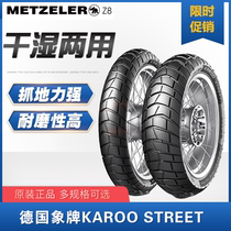Xiangpai motorcycle pull off-road tire 90 100 120 18 130 80 150 70 17 19 21