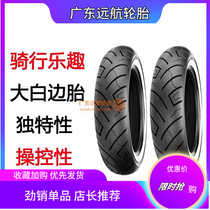 Kobelco White Harley tire 90 100 130 150 160 180 70 80 90 16 17 19 21