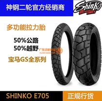 Kobelco triumph T900 Harley 883L turtle tension wheels-tyres-motorcycle tyres-120 80 18 150 70 17