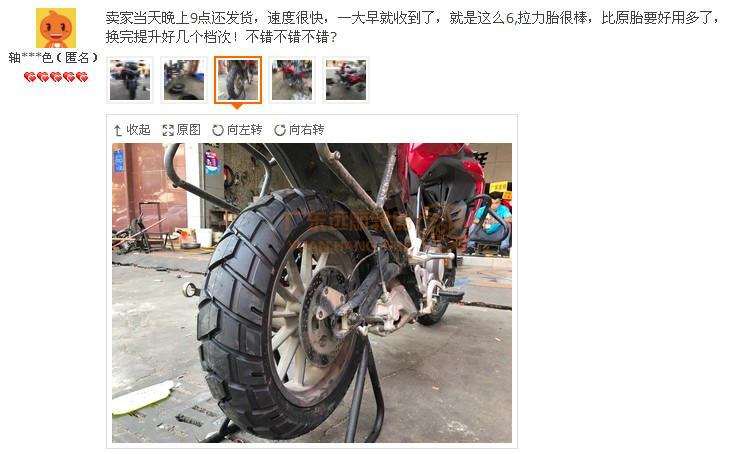 Lốp xe máy Kobelco F800GS700GS1200GS ADV chim nước dầu chim 502 không đôi X300XT660z lốp xe máy irc
