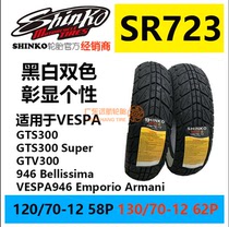 Shengang White Side Ginger Ge Mavericks N1S Vespa GTS300 Vintage Motorcycle Tire 110 120 130 70 12