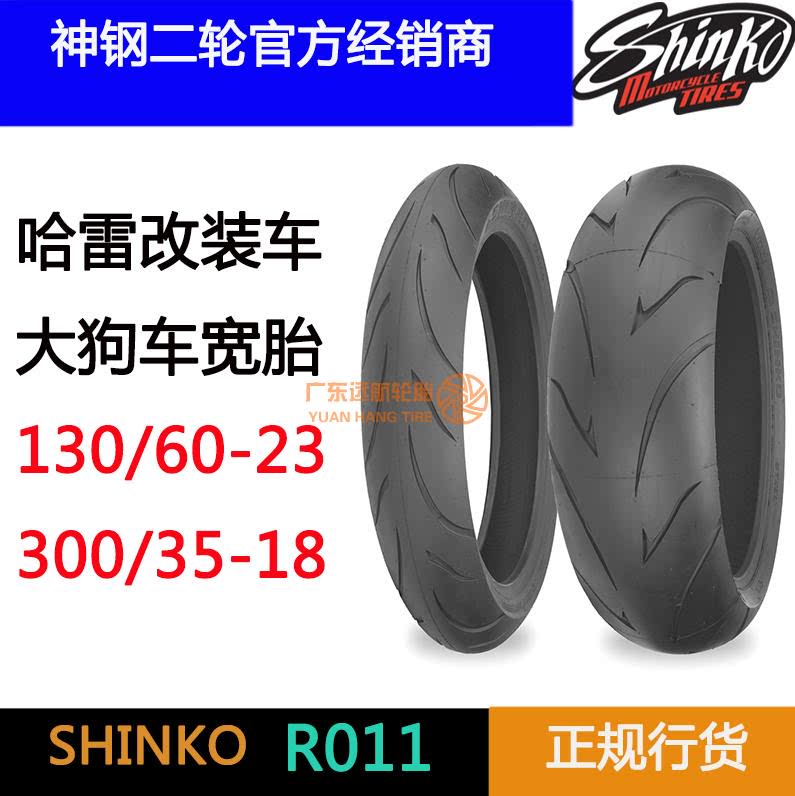 Brand New Japan God Steel Hale Retrofit Large Dog Car Locomotive Tires 130-60-23 300-35-18