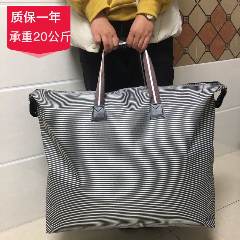 Storage bag Finishing bag Clothes packing bag Moving bag Duffel bag Quilt storage bag Moisture-proof quilt bag