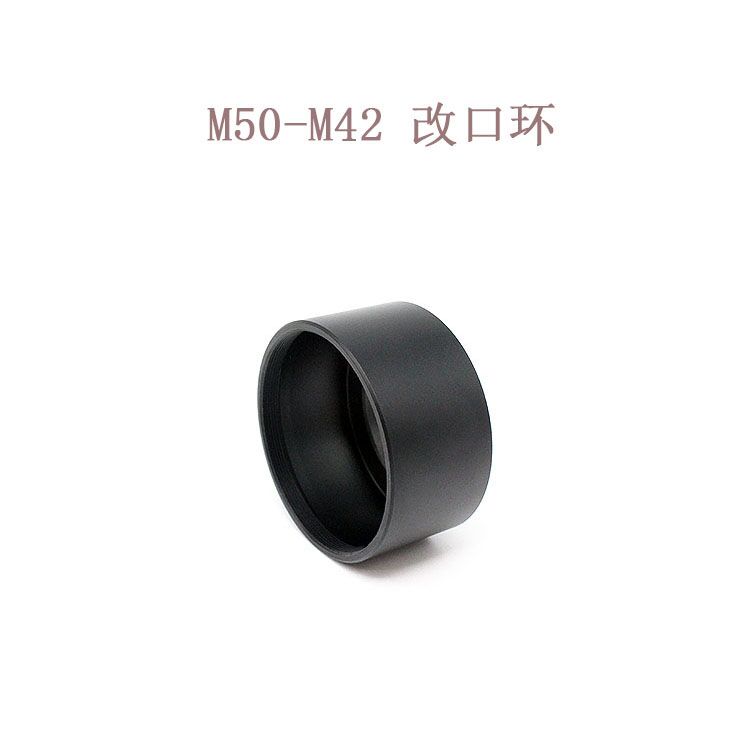 M50 - M42 Mount Ring Connection Ring Accessories for 50mm Road Extrusion Material