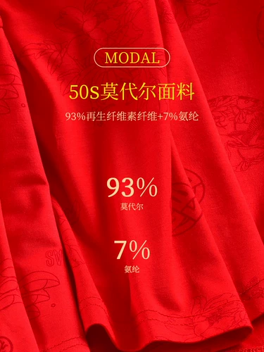 Антибактериальные трусы, штаны, оберег на день рождения