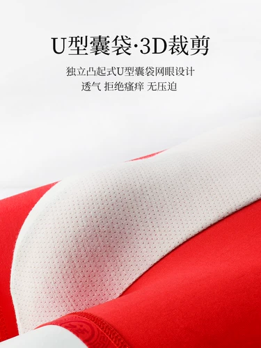 Антибактериальные трусы, штаны, оберег на день рождения