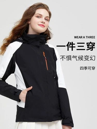 Демисезонная утепленная съемная дорожная ветрозащитная водонепроницаемая куртка, «три в одном»
