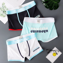 Ice silk underwear mens summer thin breathable Youth four-corner pants trend personality Sao mens loose boxer shorts