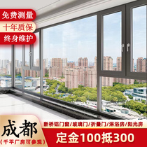 Chengdu broken bridge aluminum doors and windows customized balcony soundproofing glass window window and window all floor window aluminum alloy system door and window