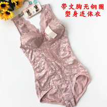 With bra shirtsuit sexy lace shaping wedding dress body shaping belly lift hip body dress