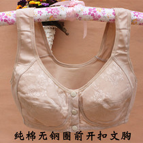 Cotton front open button without steel ring bra large size thin feeding lactation underwear pregnant women mother bra 2 pieces