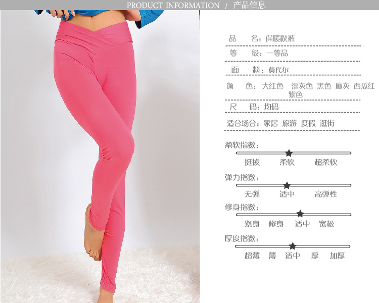 Pantalon collant - Ref 762076 Image 3